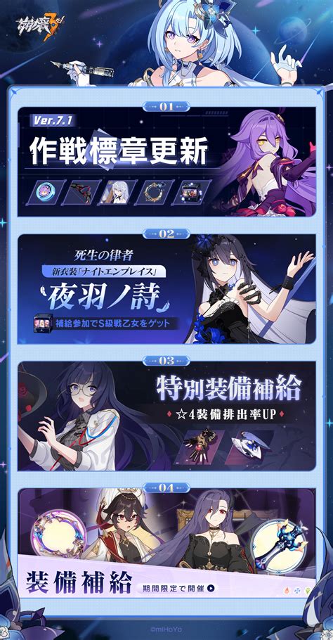 r/houkai3rd|美少女3Dアクションゲーム/アプリ「崩壊3rd」公式サイト.